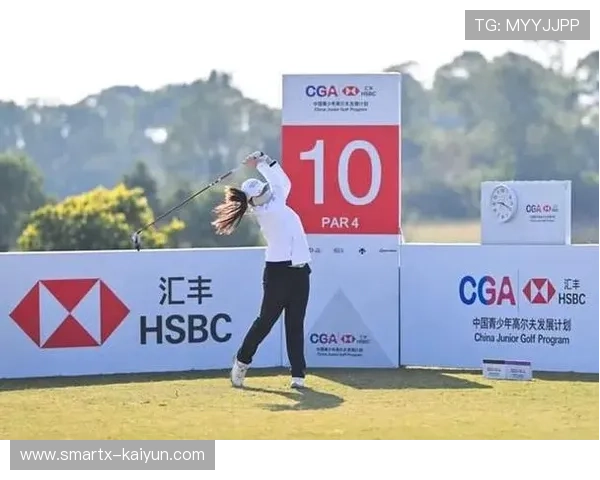 国少队小将许竞雅汇丰青少年公开赛女子C组夺冠，单轮两鹰五鸟展现火热状态