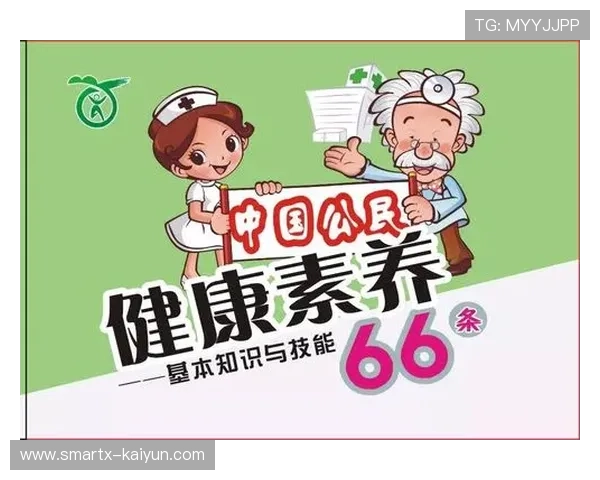 体育消费理念转向健康投资 专业化指导服务受青睐